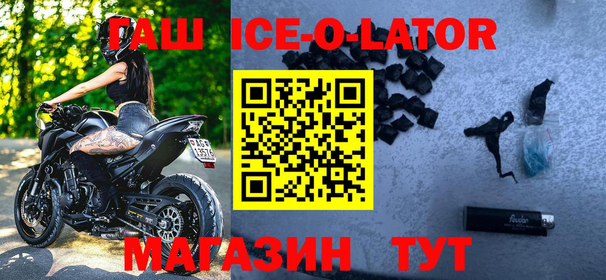 Химки  ГАШИШ хэш  сколько стоит  ГАШИШ  Гашиш Premium  Вход с VPN 