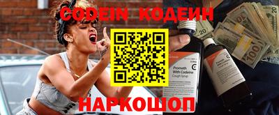 мет Ливны