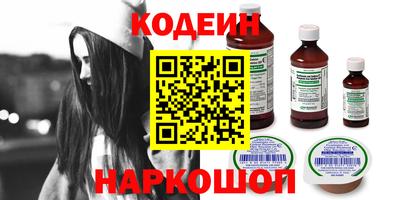 бутик Лесосибирск