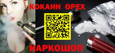 мет Ливны