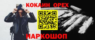 мет Ливны