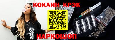 бутик Лесосибирск