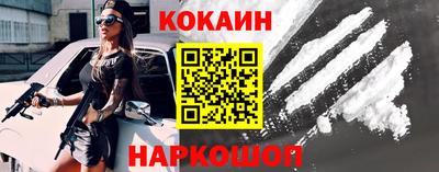 мет Ливны