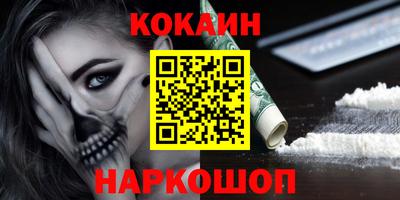бутик Лесосибирск