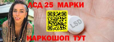 бутик Лесосибирск