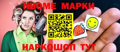 бутик Лесосибирск