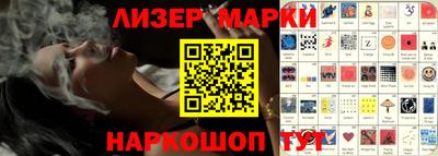 бутик Лесосибирск