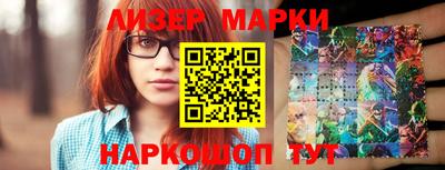 бутик Лесосибирск