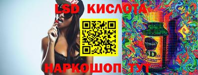 мет Ливны