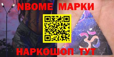 мет Ливны