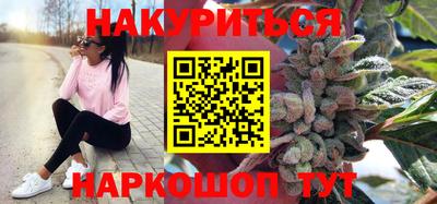 бутик Лесосибирск