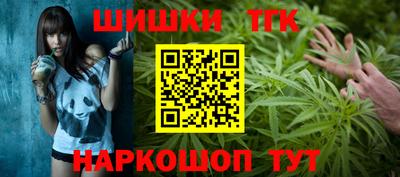 мет Ливны