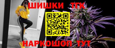 бутик Лесосибирск