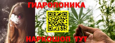 мет Ливны