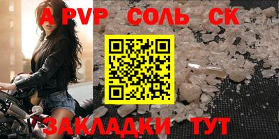 бутик Лесосибирск