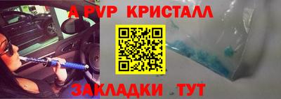 мет Ливны