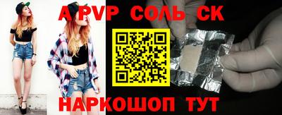 бутик Лесосибирск