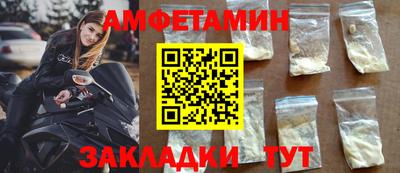 мет Ливны