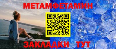 бутик Лесосибирск