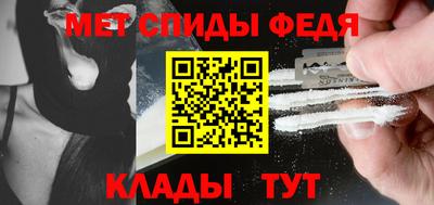 мет Ливны
