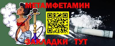 бутик Лесосибирск