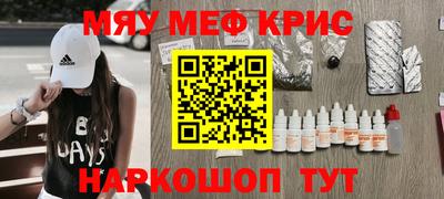мет Ливны