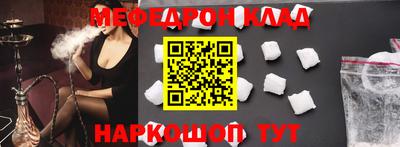 мет Ливны