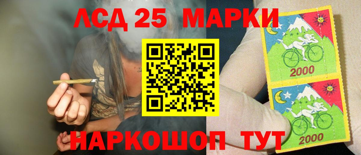Химки  ОМГ ОМГ ССЫЛКА  Вход с VPN  Лсд 25 экстази кислота  LSD-25 экстази ecstasy 