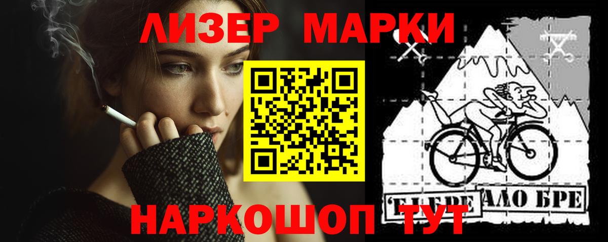 Лсд 25 экстази кислота Химки