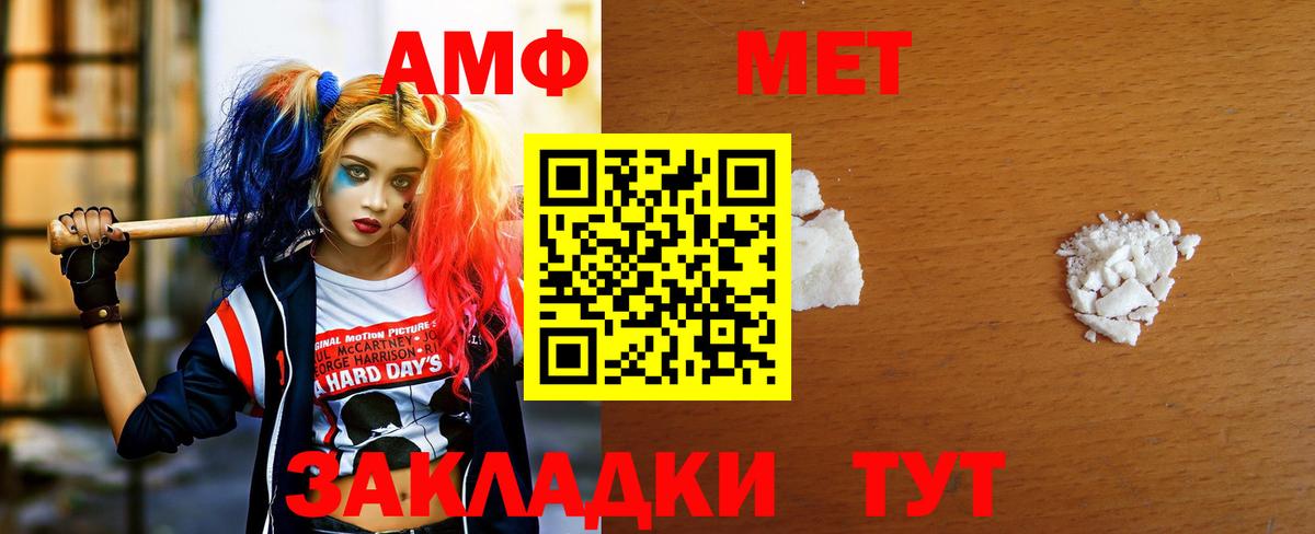 Химки  Метамфетамин пудра  Вход с VPN 