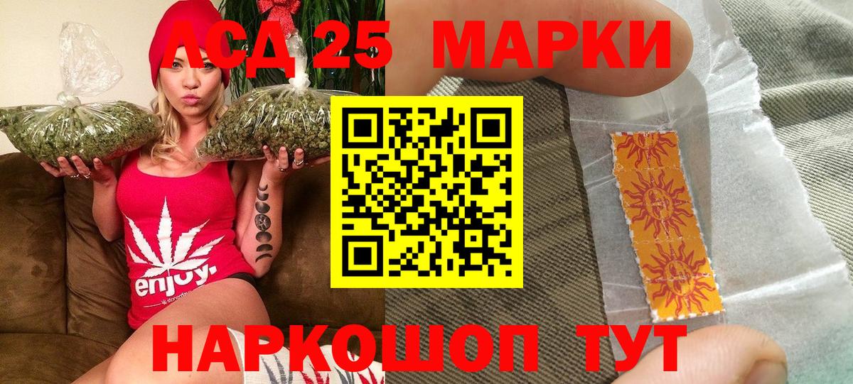 Марки 25I-NBOMe 1,5мг  Вход с VPN  Марки N-bome  Химки  Марки 25I-NBOMe 1,5мг 