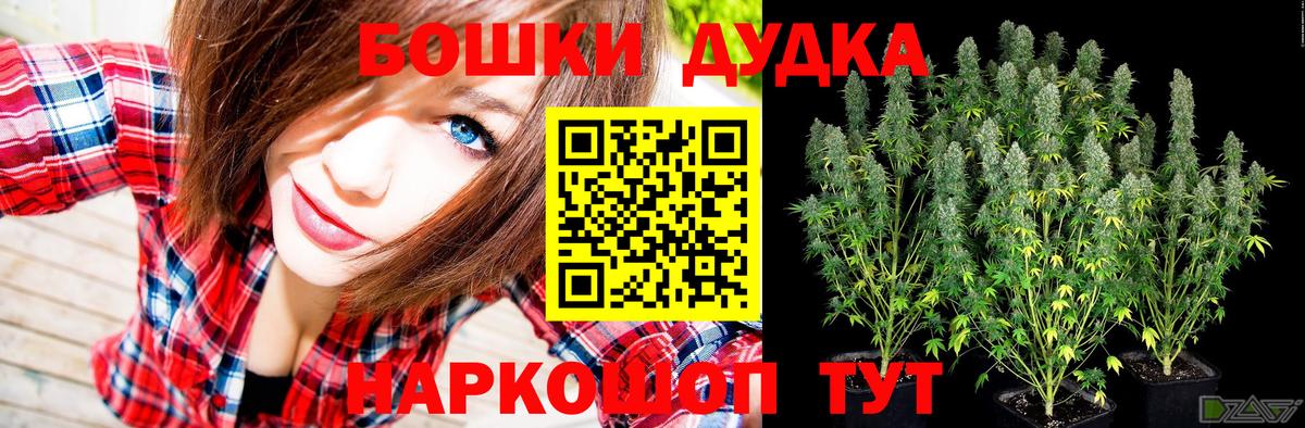 Шишки марихуана SATIVA & INDICA Химки