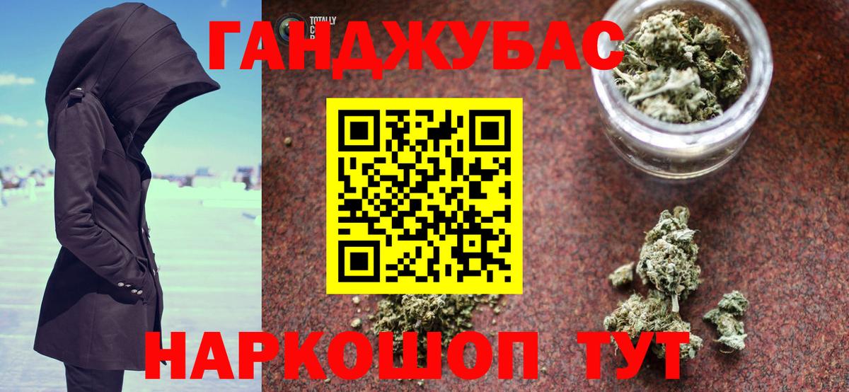 Марихуана гибрид  Вход с VPN  Каннабис MAZAR  Химки  Бошки Шишки план 